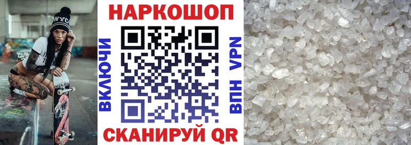 Купить наркотики цена Курск Cocaine  АМФ  СК  блэк спрут рабочий сайт  Галлюциногенные грибы  ГАШ  Конопля 