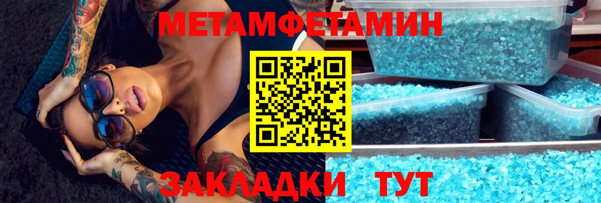 АМФЕТАМИН  Amphetamine 97%  Вход с VPN  Курск 