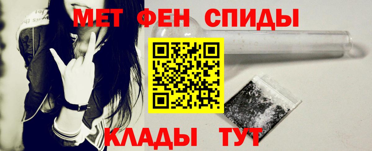 Амфетамин VHQ Курск