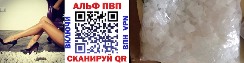 Alfa_PVP мука Курск