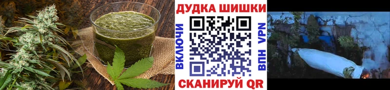 Еда ТГК марихуана  Курск 