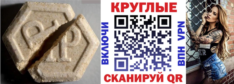Экстази бентли Курск