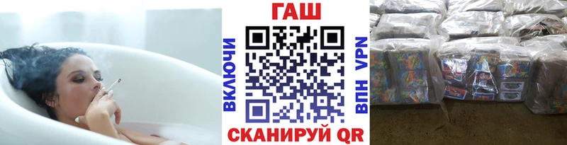 Гашиш гарик  Курск 