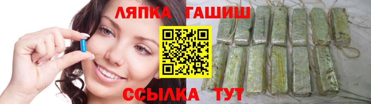 Гашиш Изолятор  Вход с VPN  Курск 