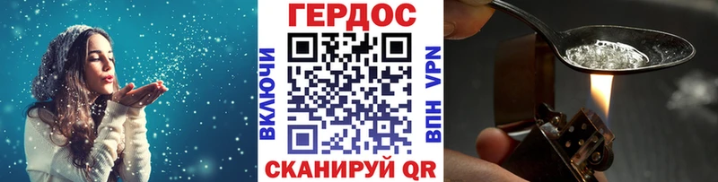цены наркотик  Курск  мега зеркало  ГЕРОИН гречка 
