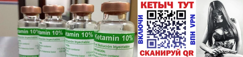 blacksprut как зайти Курск Кетамин ketamine где найти наркотики