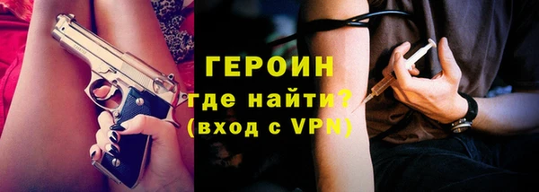 ПСИЛОЦИБИНОВЫЕ ГРИБЫ Дмитров