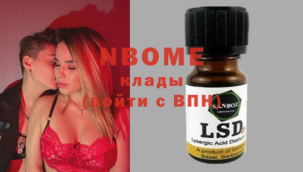 прущий лед Алексеевка