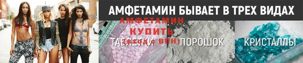 прущий лед Алексеевка