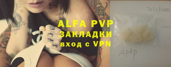 марки lsd Алзамай
