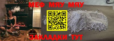 бутират Туймазы