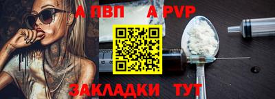 герыч Тулун