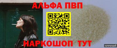 герыч Тулун