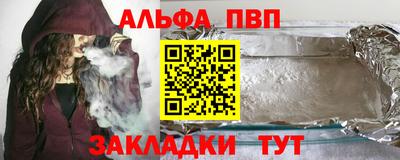 герыч Тулун