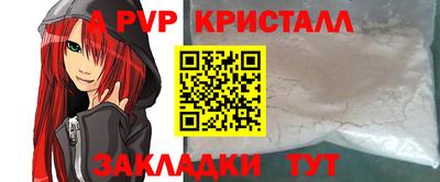 герыч Тулун
