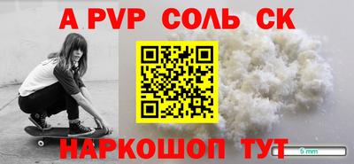 герыч Тулун