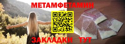 бутират Туймазы