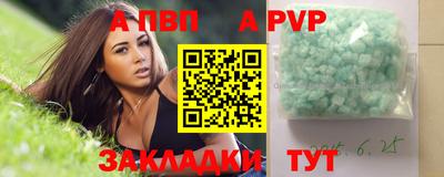 герыч Тулун