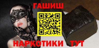 бутират Туймазы