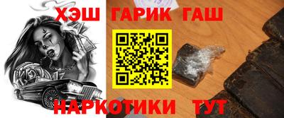 герыч Тула