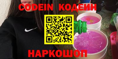 бутират Туймазы