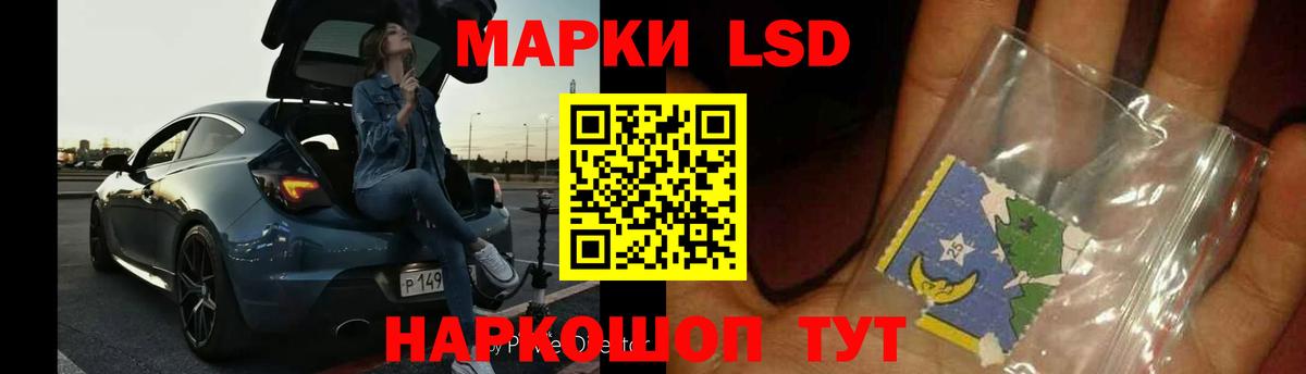Курск  LSD-25 экстази кислота  Вход с VPN  ЛСД экстази кислота 