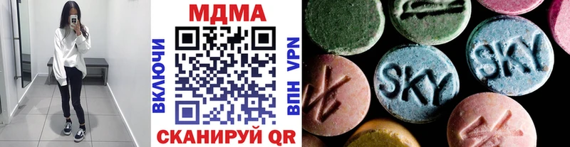 MDMA кристаллы  дарнет шоп  Курск 