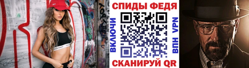 Метамфетамин Декстрометамфетамин 99.9%  Курск 