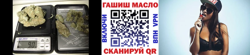 ТГК концентрат  где купить наркоту  Курск 