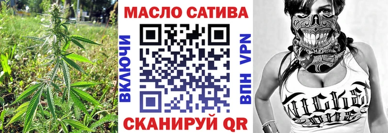 ТГК гашишное масло Курск
