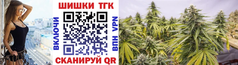 Шишки марихуана марихуана  KRAKEN ТОР  Курск  где продают наркотики 